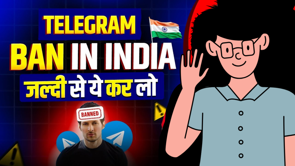 Breaking News | Telegram Ban in India सभी लोग जल्दी से ये जरूर कर लेना | Telegram CEO Arrested